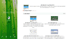 Desktop Screenshot of gido4u.kr